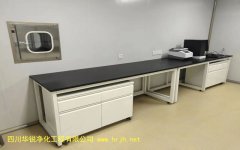 黑龍江關于發布?醫學生物安全二級實驗室建筑技術標準