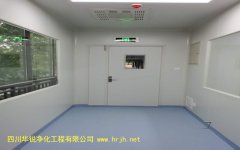 黑龍江生物安全二級實驗室術語