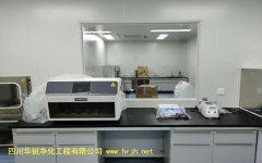 西藏2020新標準對普通型醫學BSLＧ２實驗室裝修應符合