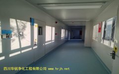 西藏移動實驗室剛性結構(方艙)性能評價應符合的規定