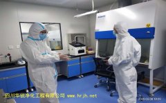 西藏BSLＧ２實(shí)驗(yàn)室的給水排水和氣體供應(yīng)系統(tǒng)要求