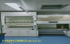 黑龍江淺析實(shí)驗(yàn)室建設(shè)引用標(biāo)準(zhǔn)名錄