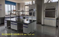 黑龍江醫(yī)學(xué)生物安全實(shí)驗(yàn)室建設(shè)裝飾裝修工程總則